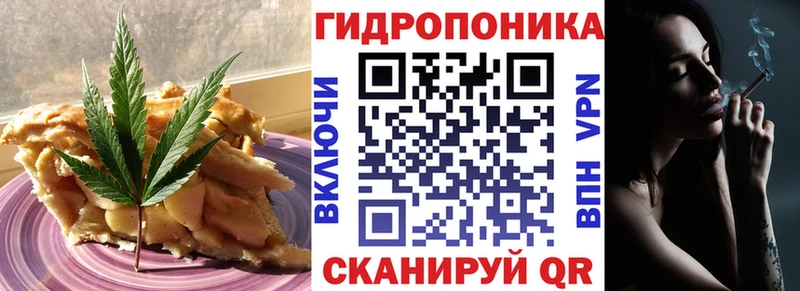 Печенье с ТГК конопля  Купить  Ликино-Дулёво 