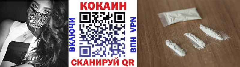 Кокаин Columbia  Купить  Ликино-Дулёво 