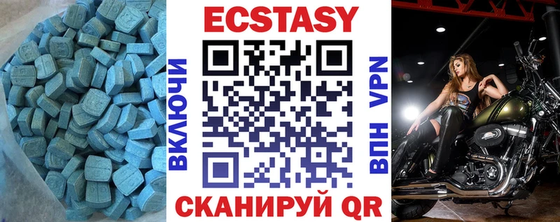 Ecstasy MDMA  Купить закладки  Ликино-Дулёво 