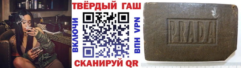 ГАШ гашик Ликино-Дулёво