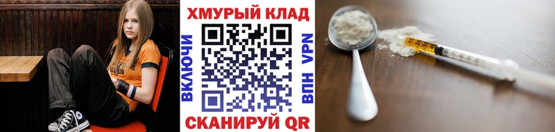 Героин гречка  Купить  Ликино-Дулёво 