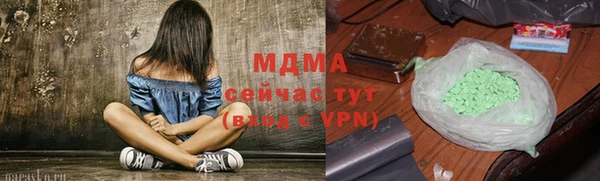 гидра Верея
