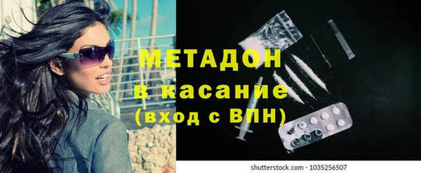 гидра Верея