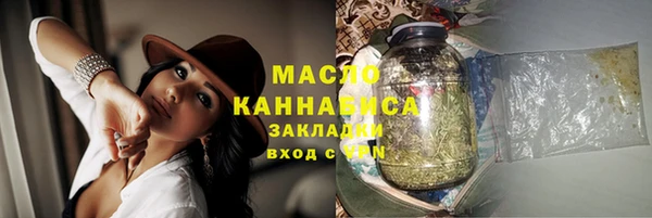 spice Верхний Тагил