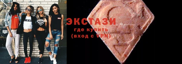 гидра Верея