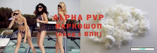 spice Верхний Тагил