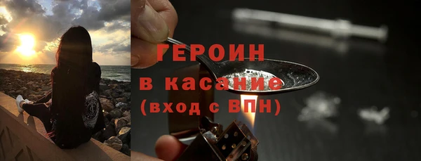 гидра Верея