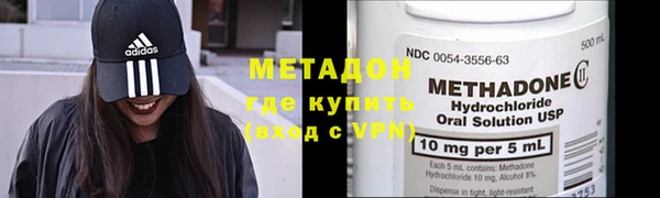 гидра Верея