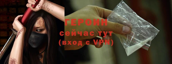 гидра Верея