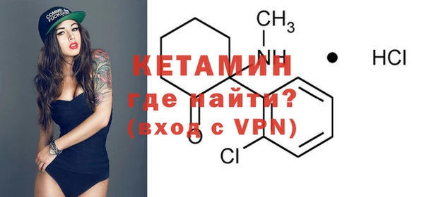 spice Верхний Тагил