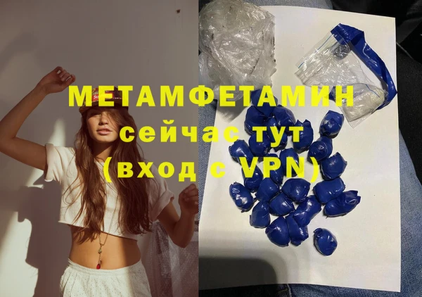 spice Верхний Тагил