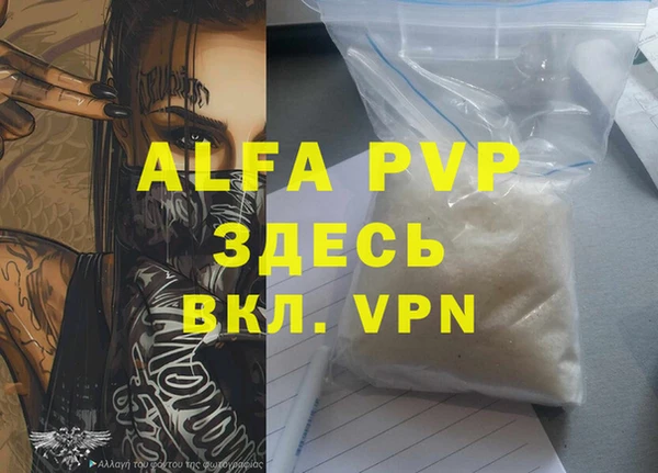 spice Верхний Тагил