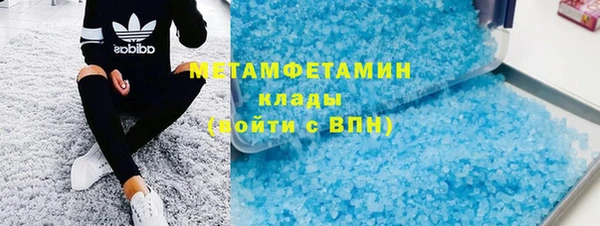 spice Верхний Тагил