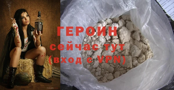гидра Верея