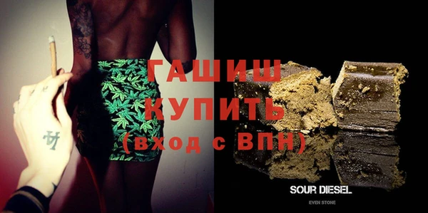 гидра Верея