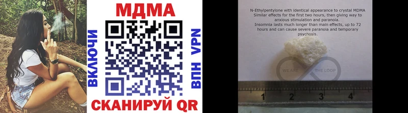 Купить  Ликино-Дулёво  MDMA crystal 