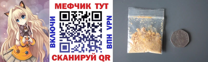 Купить где  Ликино-Дулёво  Меф mephedrone 
