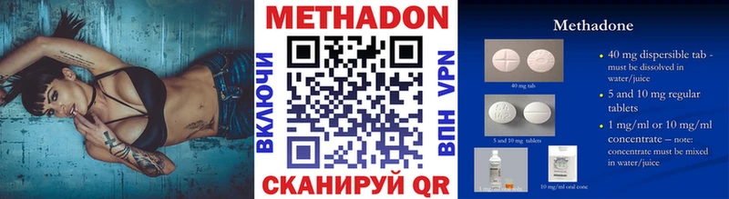 МЕТАДОН мёд  Купить где  Ликино-Дулёво 
