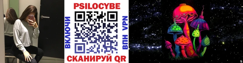 Купить закладки  Ликино-Дулёво  Псилоцибиновые грибы MAGIC MUSHROOMS 