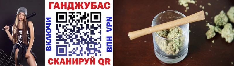 Канабис White Widow Ликино-Дулёво